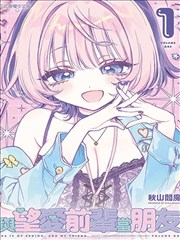 漫画改编动画纸上王国封面