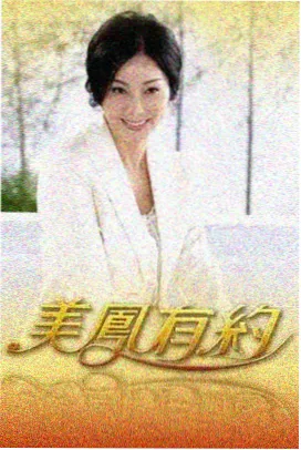 韩国综艺极限厨房封面
