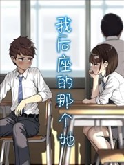 漫画改编动画白噪音封面