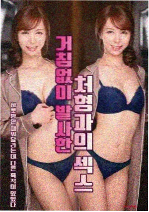 日剧我们的一天封面